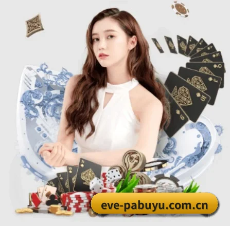 PA捕鱼 APP 界面 - pa buyu